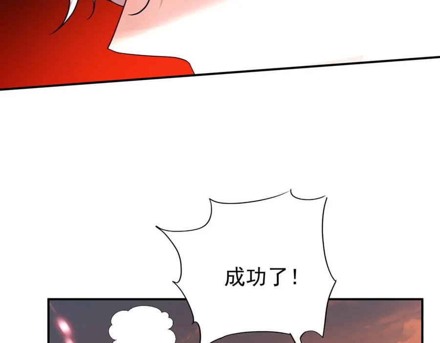 《狩受不亲之引狼入室》第174话 徒劳 第31页