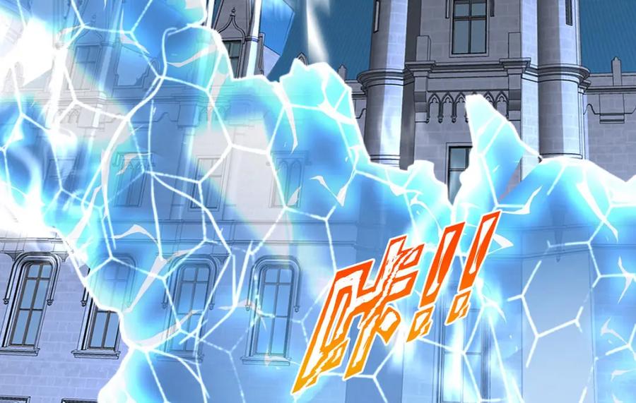 《狩受不亲之引狼入室》第174话 徒劳 第79页