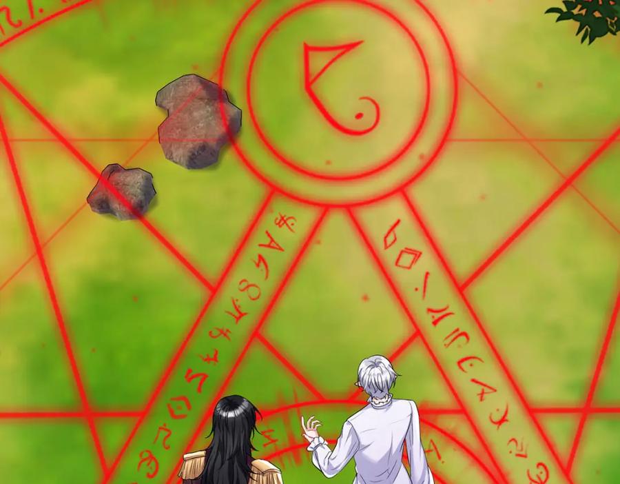 《狩受不亲之引狼入室》第174话 徒劳 第3页