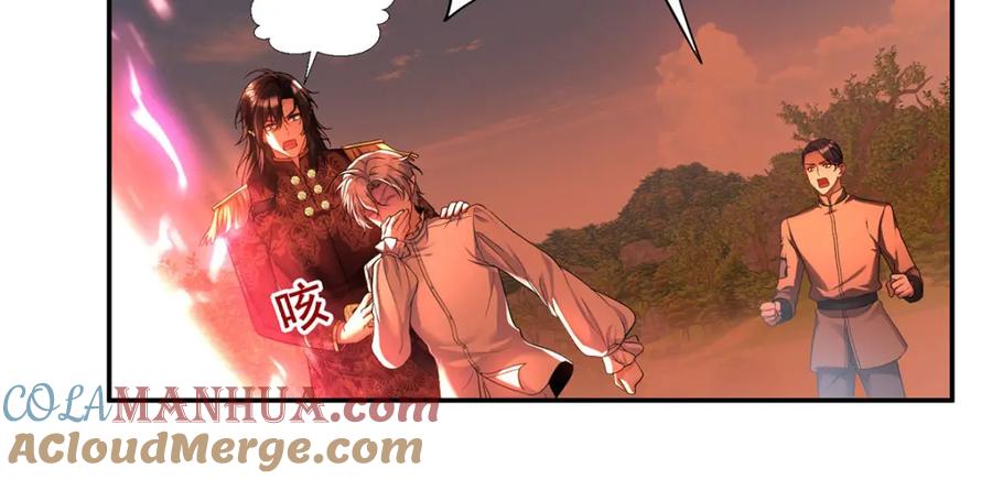 《狩受不亲之引狼入室》第174话 徒劳 第32页
