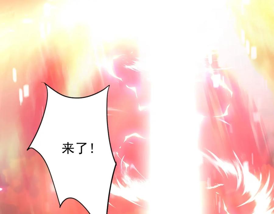 《狩受不亲之引狼入室》第174话 徒劳 第47页