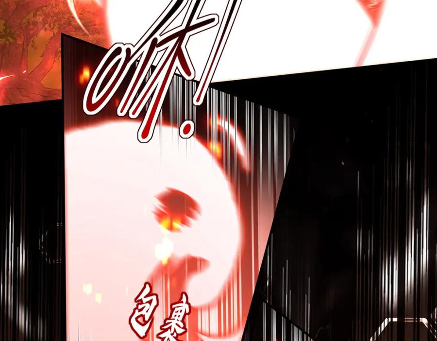 《狩受不亲之引狼入室》第174话 徒劳 第71页