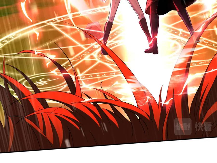 《狩受不亲之引狼入室》第174话 徒劳 第29页