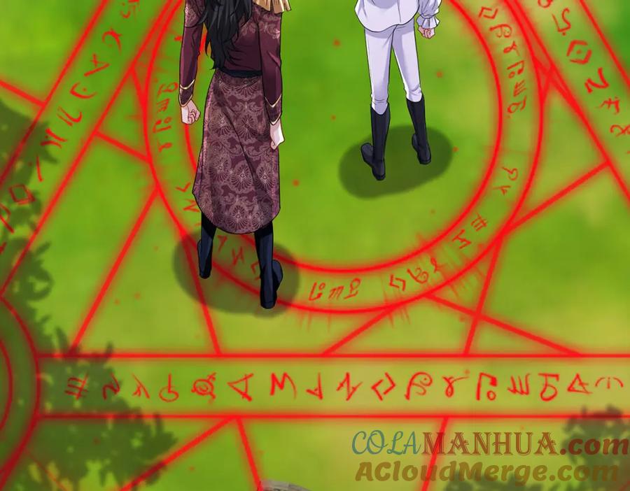 《狩受不亲之引狼入室》第174话 徒劳 第4页