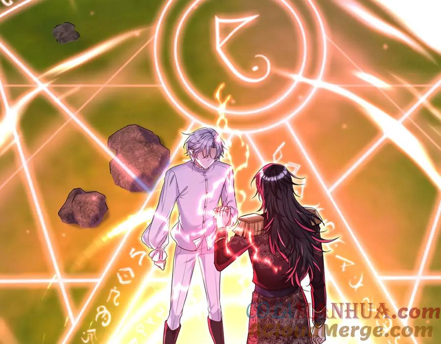 《狩受不亲之引狼入室》第174话 徒劳 第20页