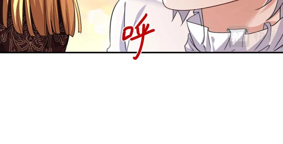 《狩受不亲之引狼入室》第174话 徒劳 第42页