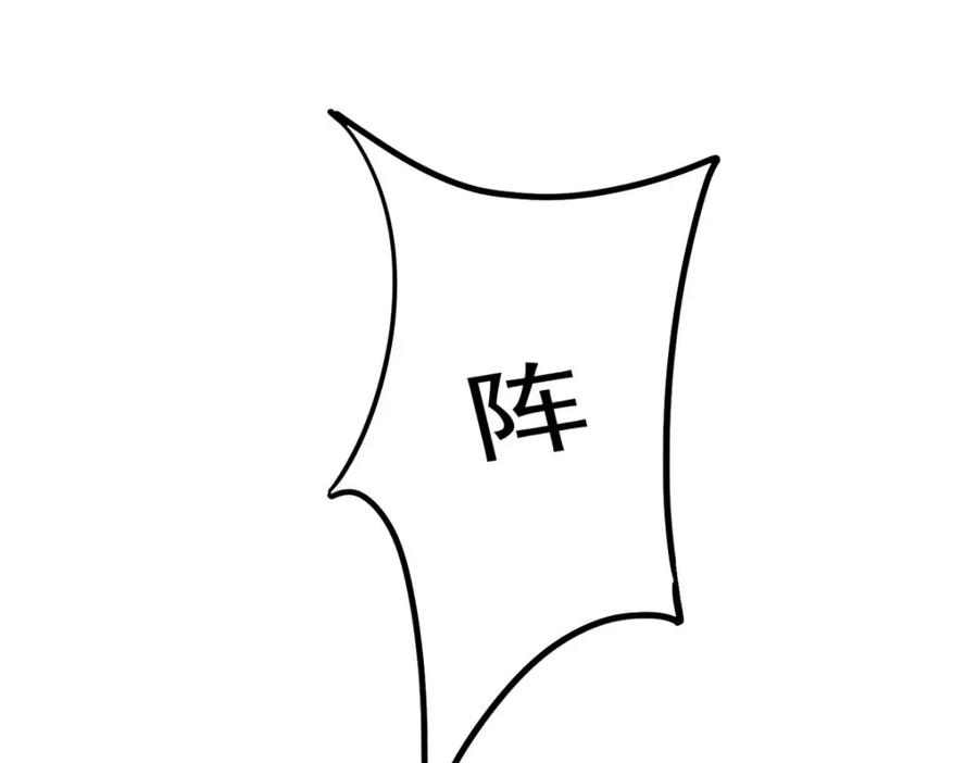 《狩受不亲之引狼入室》第174话 徒劳 第62页