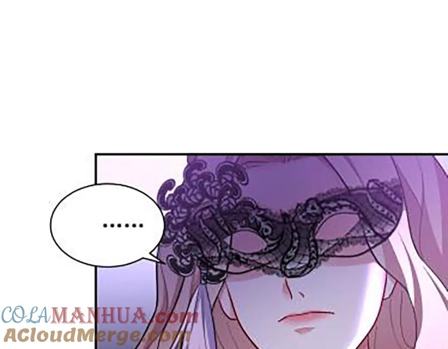 《狩受不亲之引狼入室》第175话 好好活着 第46页
