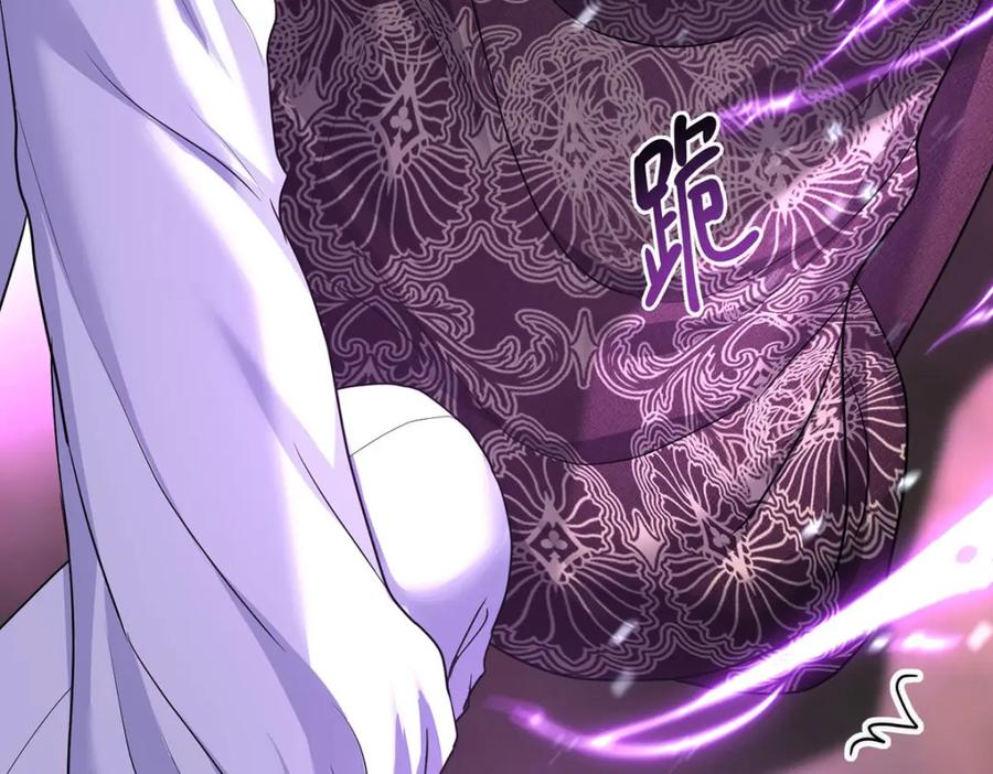《狩受不亲之引狼入室》第175话 好好活着 第65页