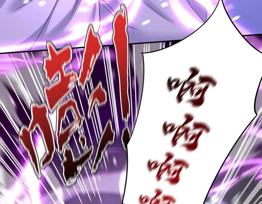 《狩受不亲之引狼入室》第175话 好好活着 第90页