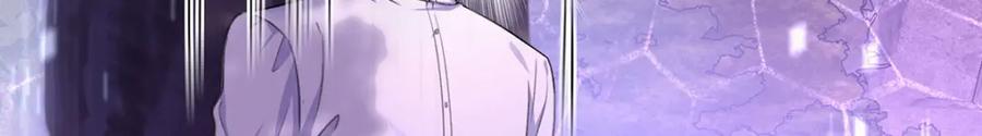 《狩受不亲之引狼入室》第175话 好好活着 第29页