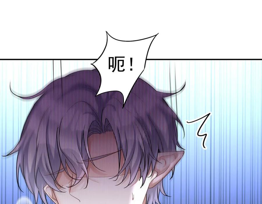 《狩受不亲之引狼入室》第175话 好好活着 第9页