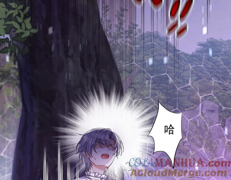 《狩受不亲之引狼入室》第175话 好好活着 第28页