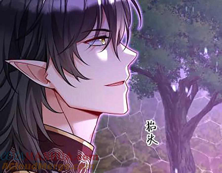 《狩受不亲之引狼入室》第175话 好好活着 第37页
