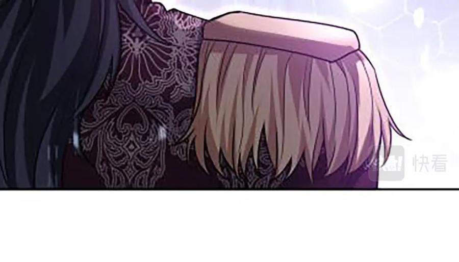 《狩受不亲之引狼入室》第175话 好好活着 第45页