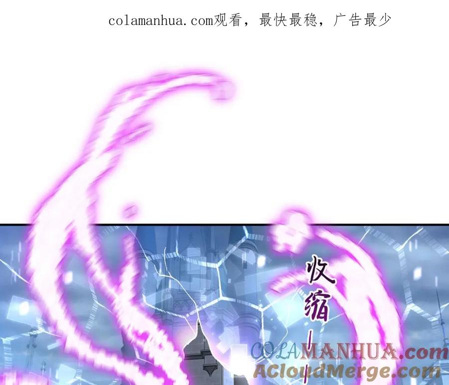 《狩受不亲之引狼入室》第175话 好好活着 第1页