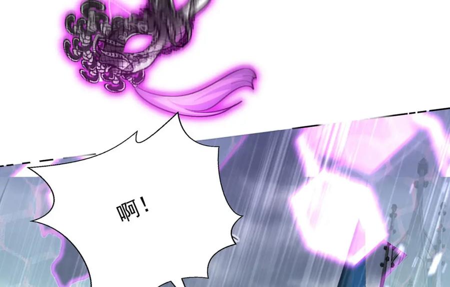 《狩受不亲之引狼入室》第176话 突破禁制 第32页