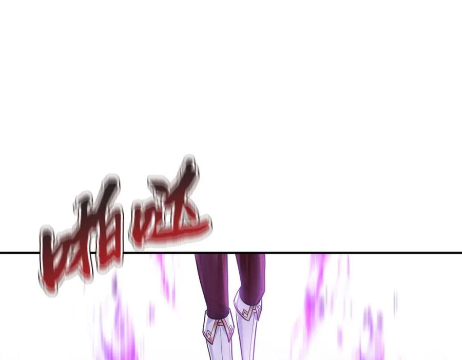 《狩受不亲之引狼入室》第176话 突破禁制 第40页