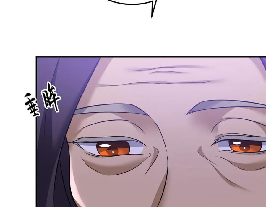 《狩受不亲之引狼入室》第176话 突破禁制 第94页