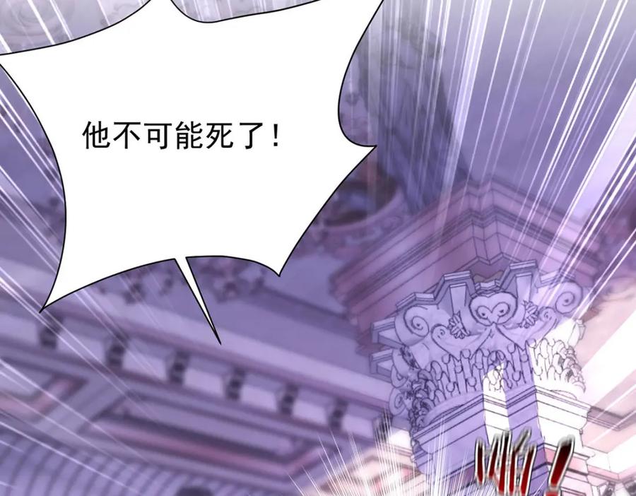 《狩受不亲之引狼入室》第176话 突破禁制 第72页