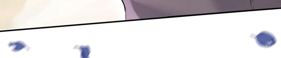 《狩受不亲之引狼入室》第176话 突破禁制 第7页