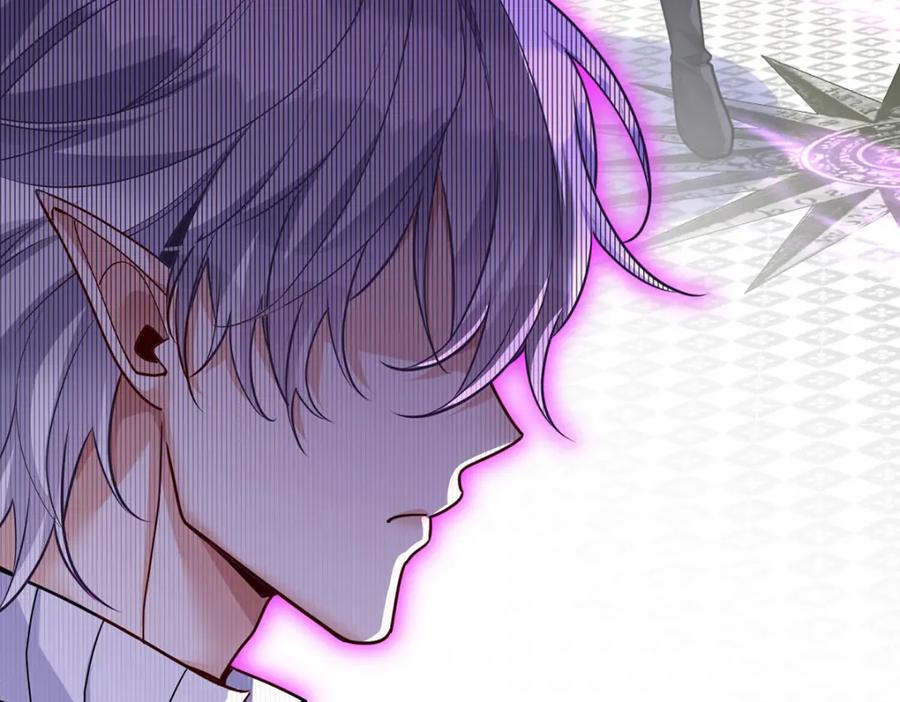 《狩受不亲之引狼入室》第176话 突破禁制 第56页