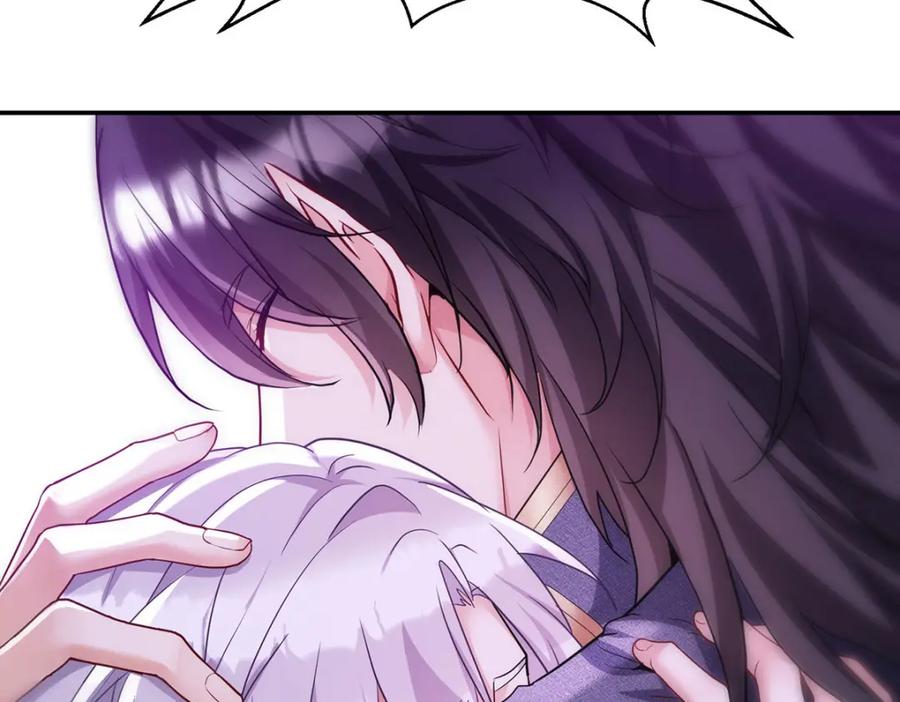 《狩受不亲之引狼入室》第176话 突破禁制 第108页