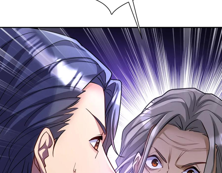 《狩受不亲之引狼入室》第177话 莱拉 第80页