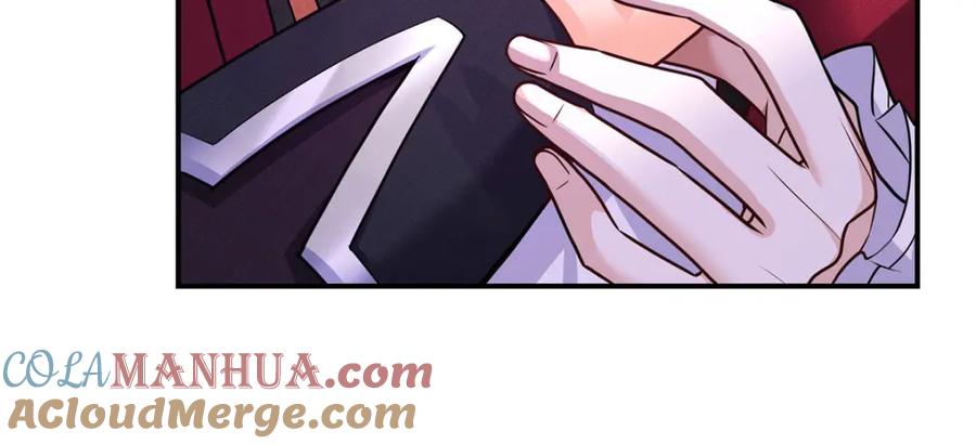 《狩受不亲之引狼入室》第177话 莱拉 第21页