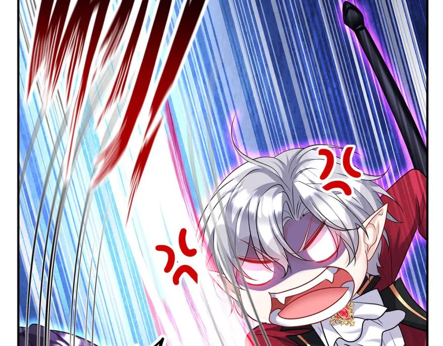 《狩受不亲之引狼入室》第177话 莱拉 第6页