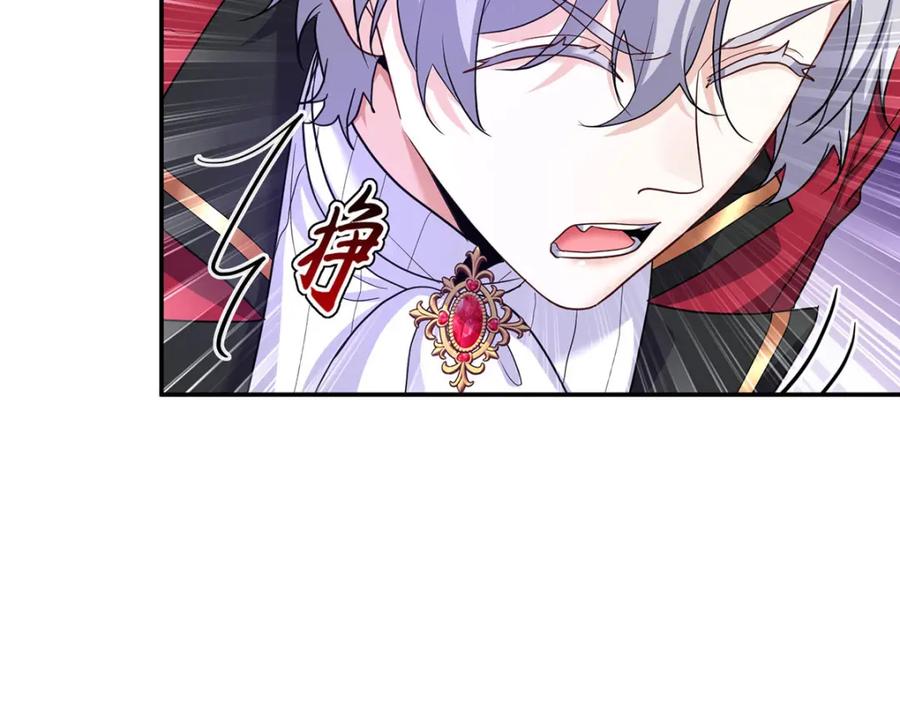 《狩受不亲之引狼入室》第177话 莱拉 第51页