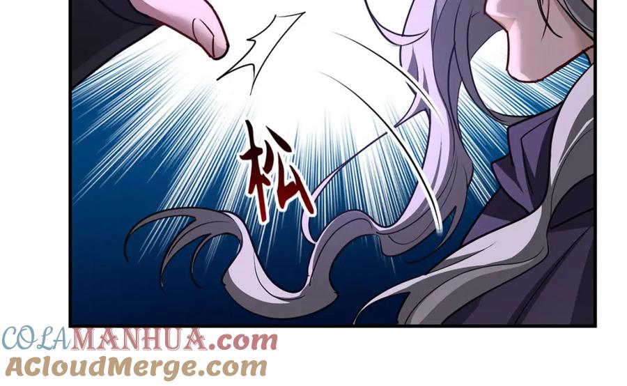 《狩受不亲之引狼入室》第177话 莱拉 第85页