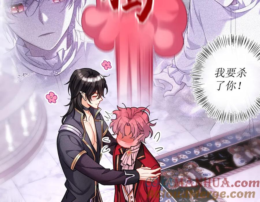 《狩受不亲之引狼入室》第177话 莱拉 第29页