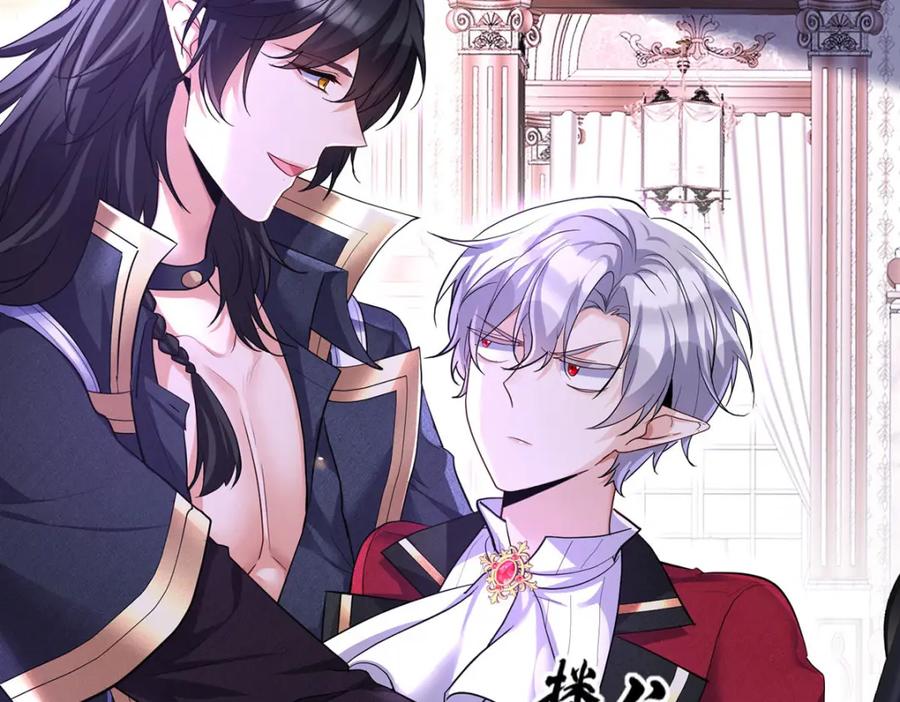 《狩受不亲之引狼入室》第177话 莱拉 第16页