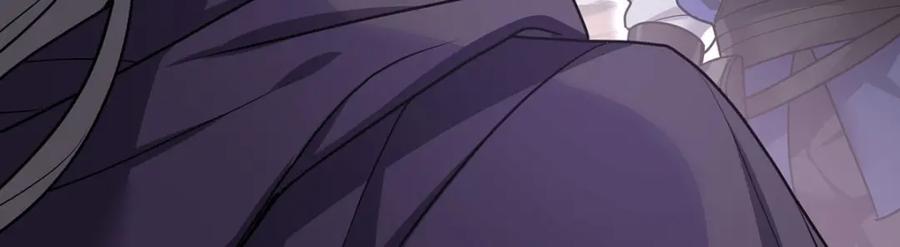《狩受不亲之引狼入室》第177话 莱拉 第94页