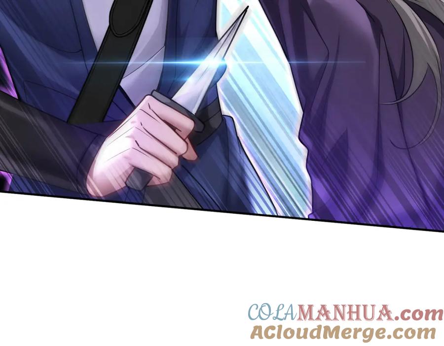 《狩受不亲之引狼入室》第177话 莱拉 第77页