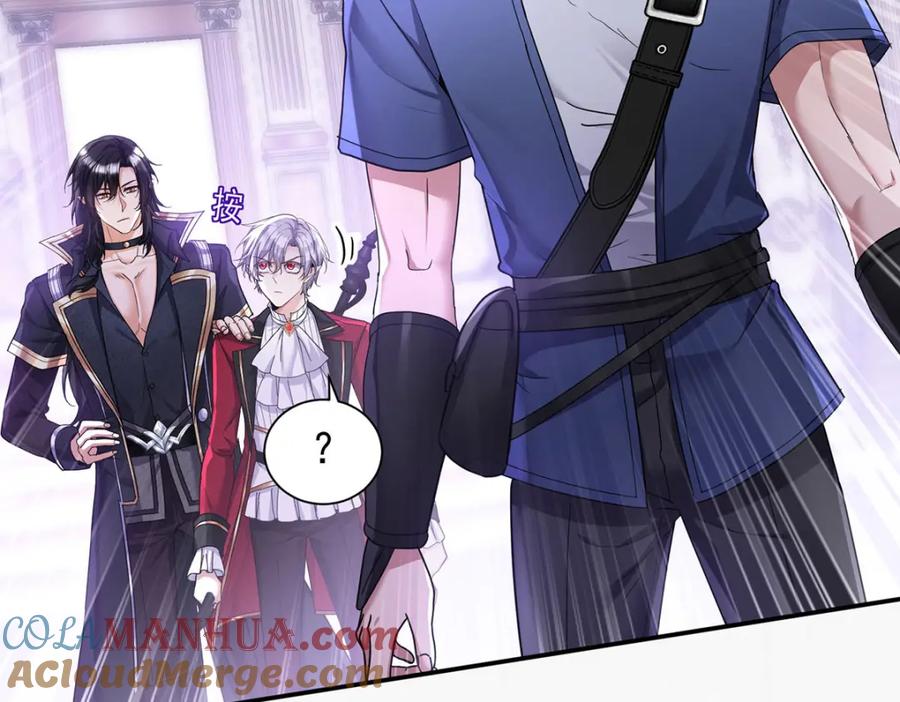 《狩受不亲之引狼入室》第177话 莱拉 第69页