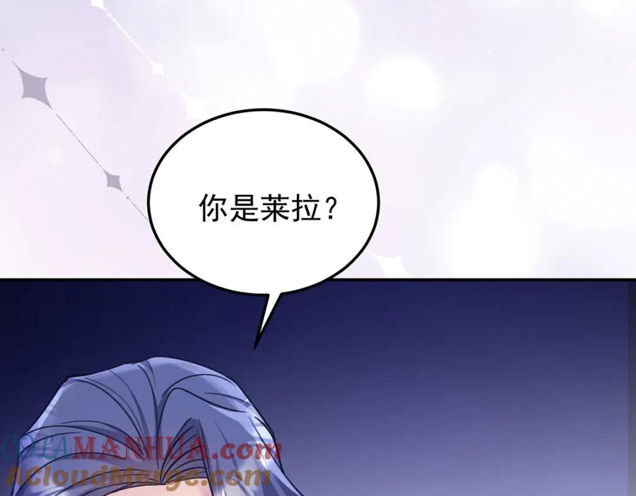 《狩受不亲之引狼入室》第178话 我不在乎 第5页
