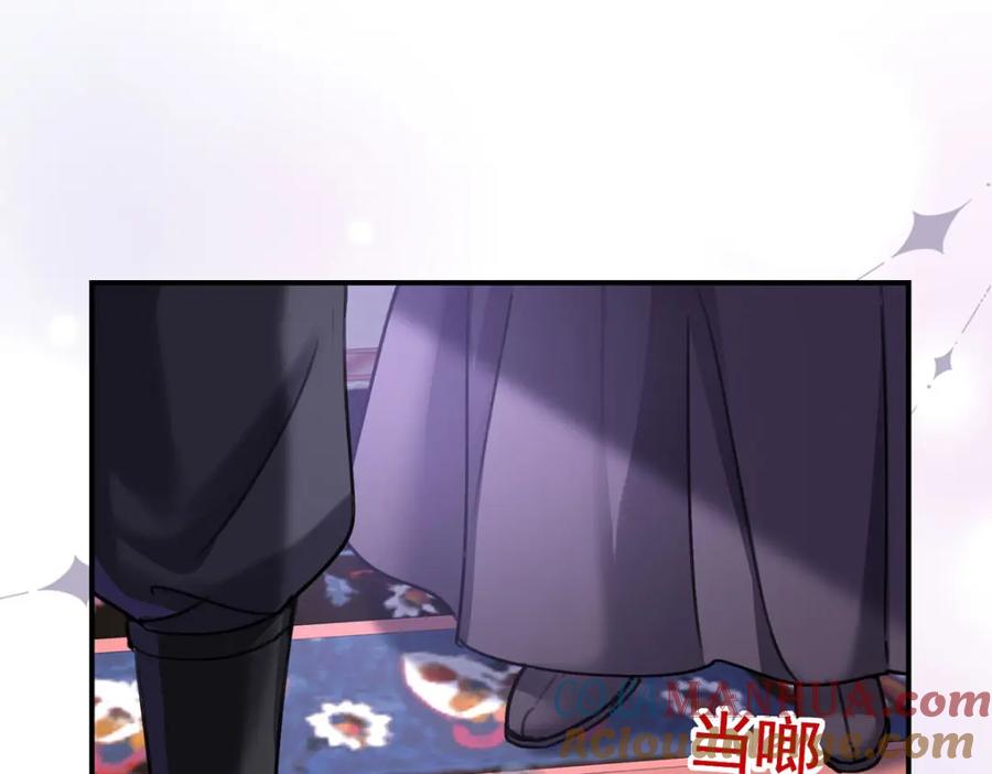 《狩受不亲之引狼入室》第178话 我不在乎 第2页