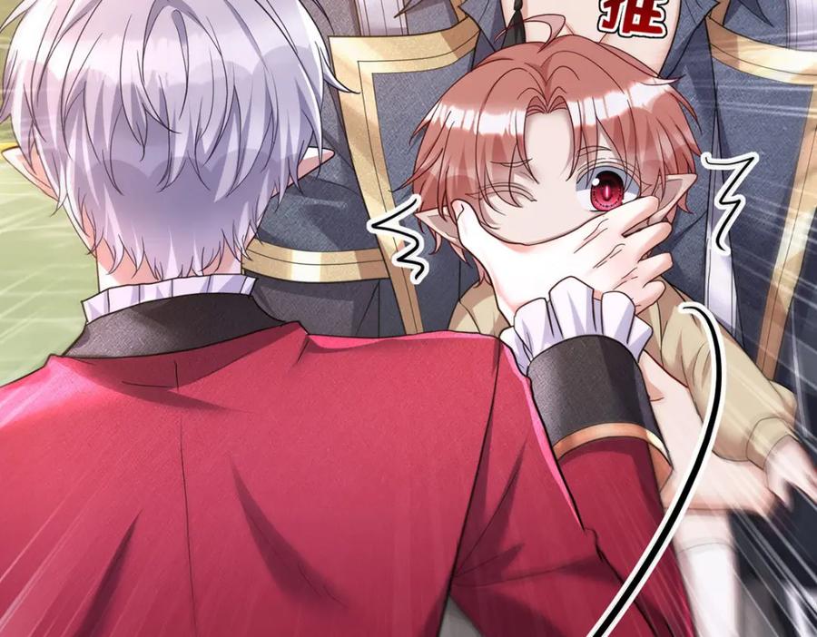《狩受不亲之引狼入室》第179话 回家揍 第92页