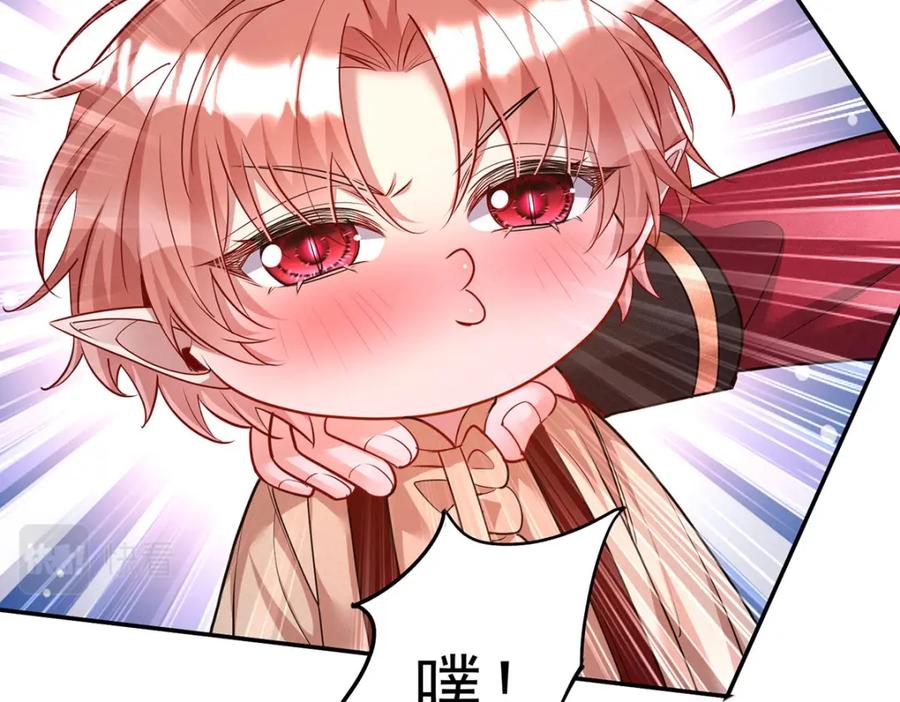 《狩受不亲之引狼入室》第179话 回家揍 第50页