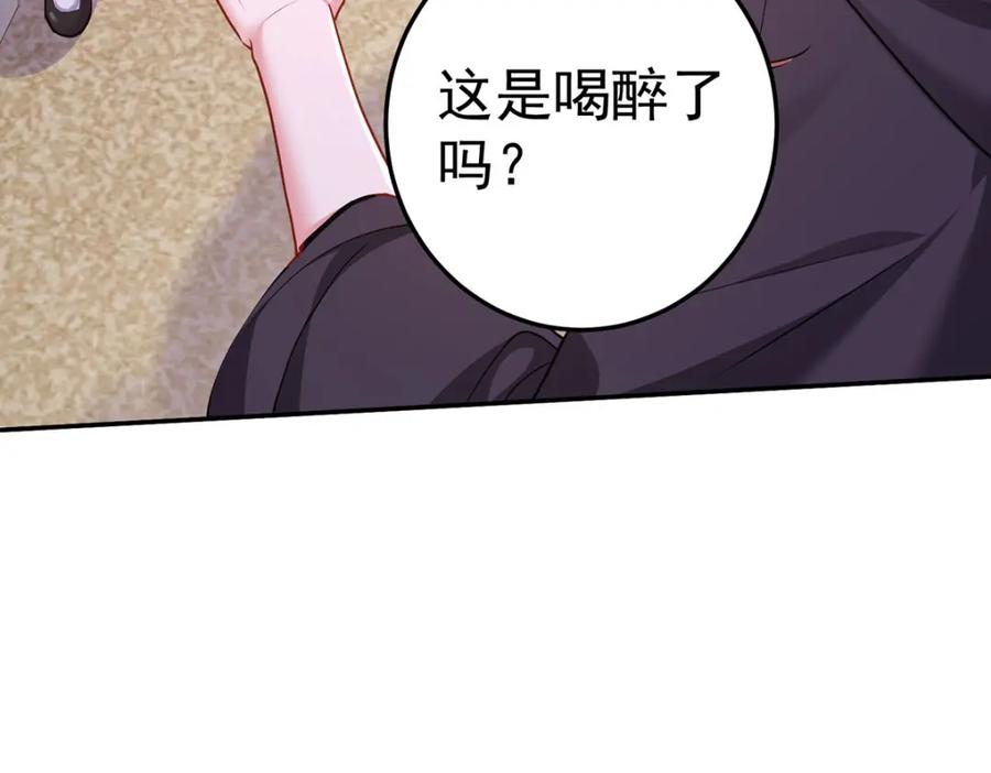 《狩受不亲之引狼入室》第179话 回家揍 第24页