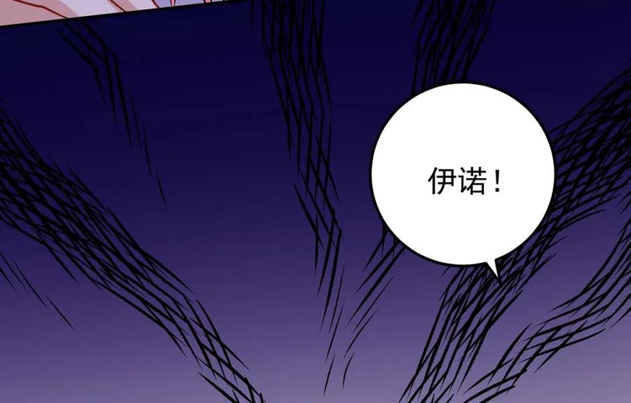 《狩受不亲之引狼入室》第179话 回家揍 第42页
