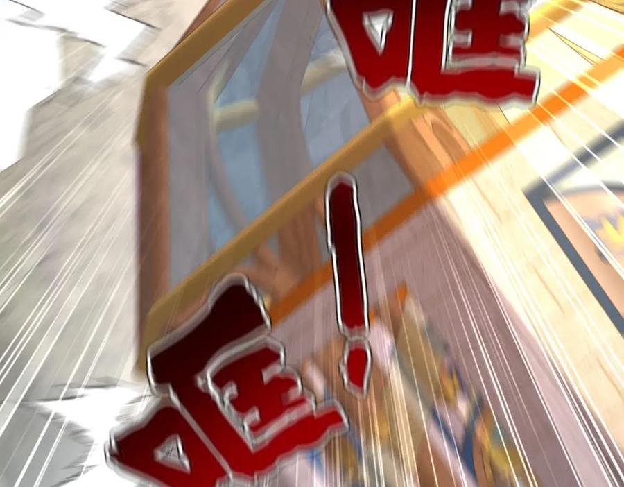 《狩受不亲之引狼入室》第179话 回家揍 第60页