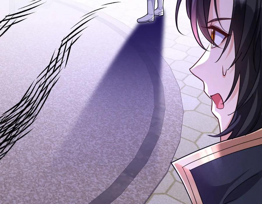 《狩受不亲之引狼入室》第179话 回家揍 第44页
