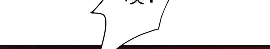 《狩受不亲之引狼入室》第179话 回家揍 第51页