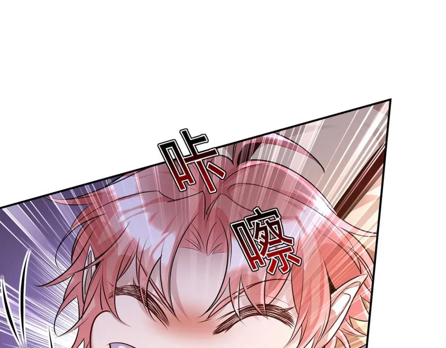 《狩受不亲之引狼入室》第179话 回家揍 第30页