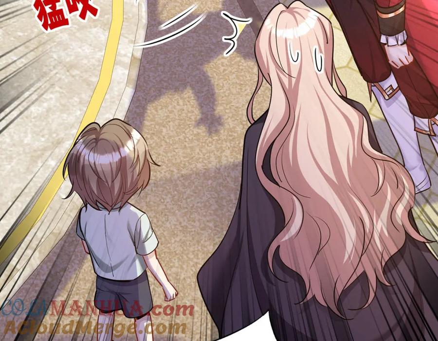 《狩受不亲之引狼入室》第179话 回家揍 第28页