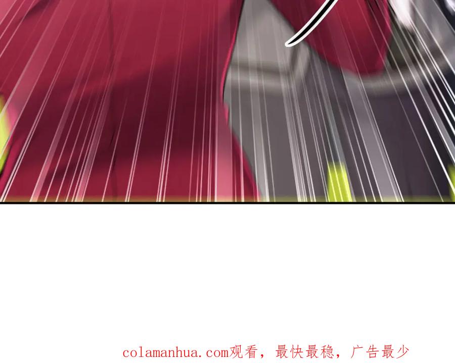 《狩受不亲之引狼入室》第179话 回家揍 第93页