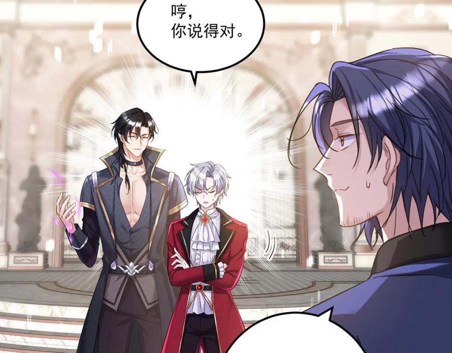 《狩受不亲之引狼入室》第179话 回家揍 第2页